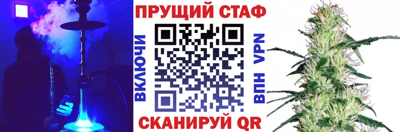 Магазин наркотиков Новомосковск Псилоцибиновые грибы МАРИХУАНА Амфетамин ГАШИШ МЕФ Альфа ПВП