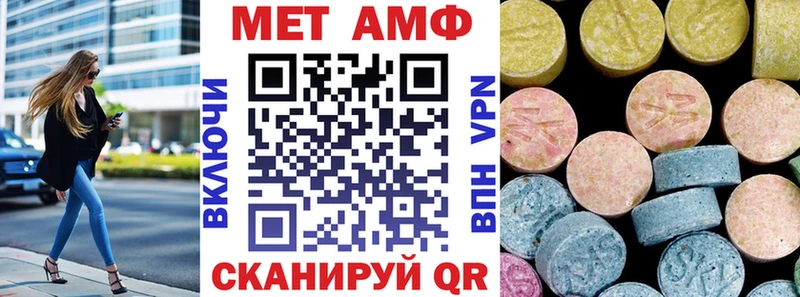 кракен сайт Новомосковск площадка состав АМФЕТАМИН Premium