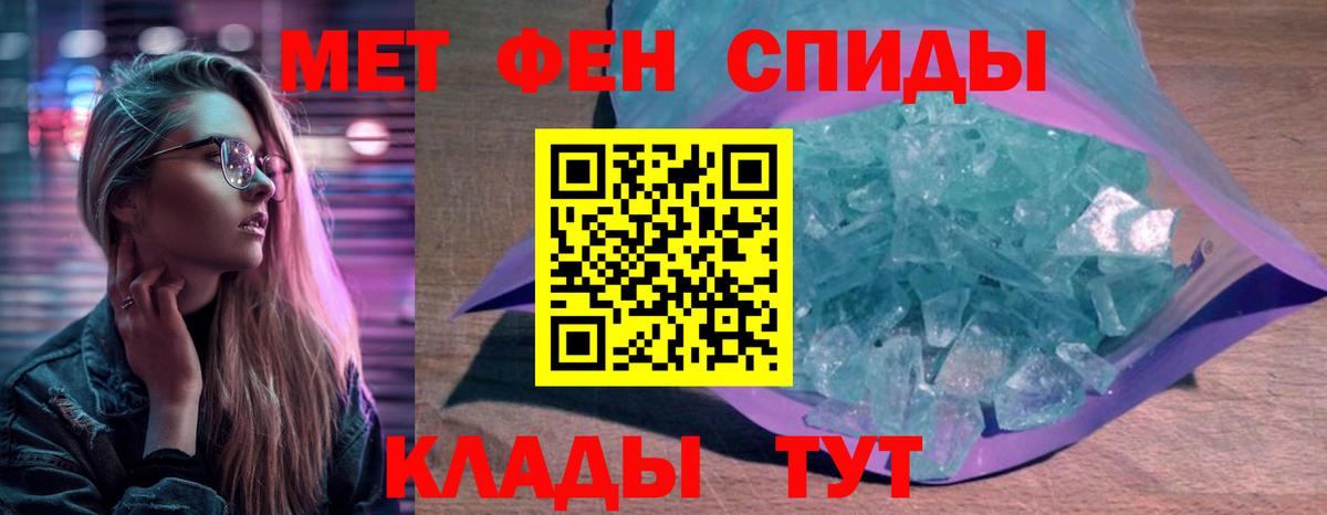 Amphetamine  Амфетамин  Вход с VPN  Новомосковск  АМФЕТАМИН Розовый 