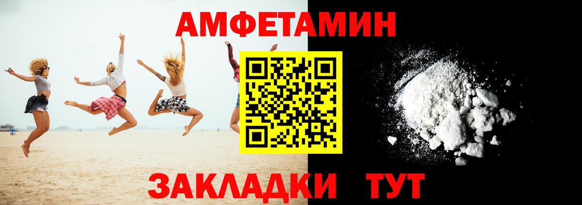МЕТАДОН Новомосковск