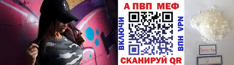 Alpha-PVP СК  Новомосковск 
