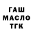 Метадон кристалл SamiX_AmoraL