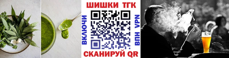 купить  сайты  Новомосковск  Canna-Cookies марихуана 