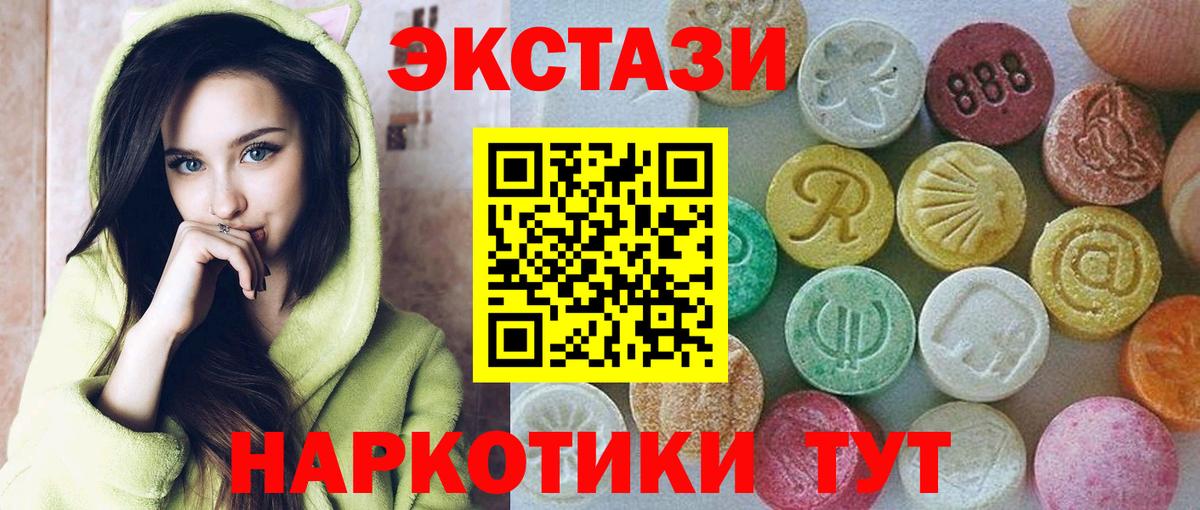 ЭКСТАЗИ louis Vuitton  Вход с VPN  Новомосковск  Экстази 280 MDMA 