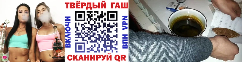 ГАШ ice o lator Новомосковск
