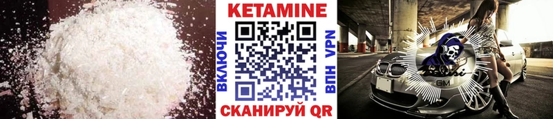 Кетамин ketamine  Новомосковск 