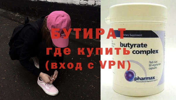 гашик Мегион