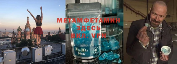гашик Мегион