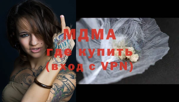 не бодяженный Медногорск