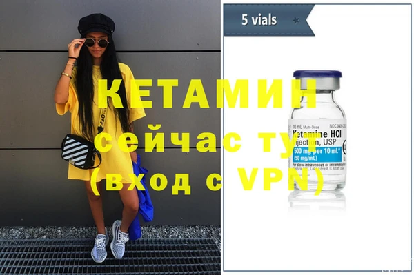 ПСИЛОЦИБИНОВЫЕ ГРИБЫ Березники