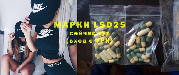 тгк Медвежьегорск