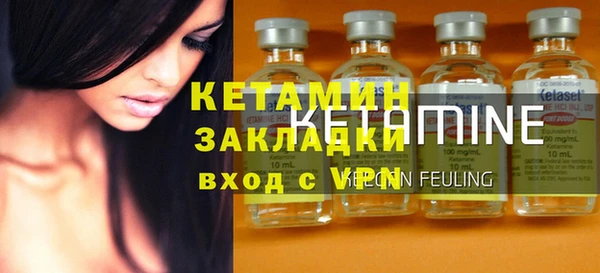 MDMA Premium VHQ Горно-Алтайск