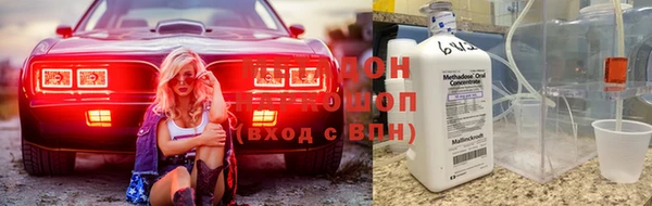 альфа пвп VHQ Михайловск