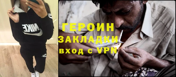 гашик Мегион