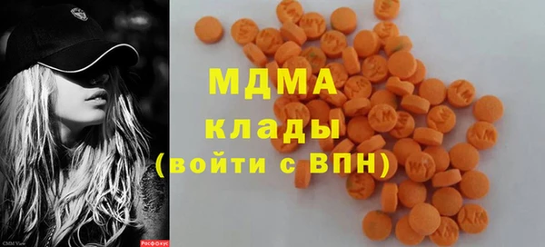 MDMA Premium VHQ Горно-Алтайск