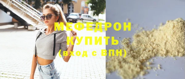 тгк Медвежьегорск