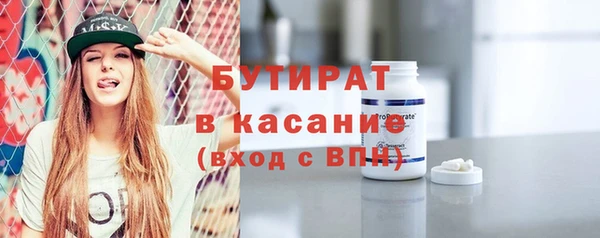 тгк Медвежьегорск
