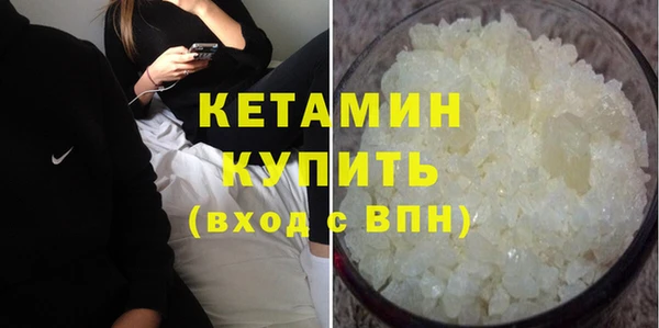 МДМА Михайловка