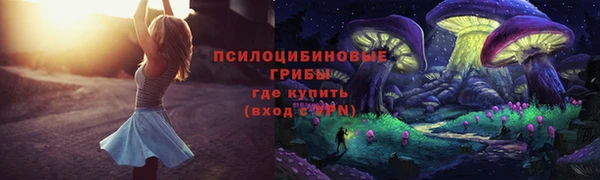 дистиллят марихуана Одинцово