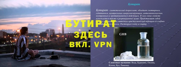не бодяженный Медногорск