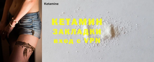 альфа пвп VHQ Михайловск