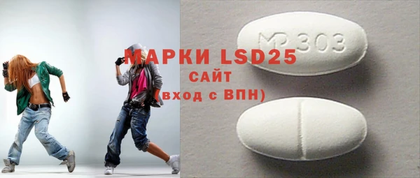 MDMA Premium VHQ Горно-Алтайск