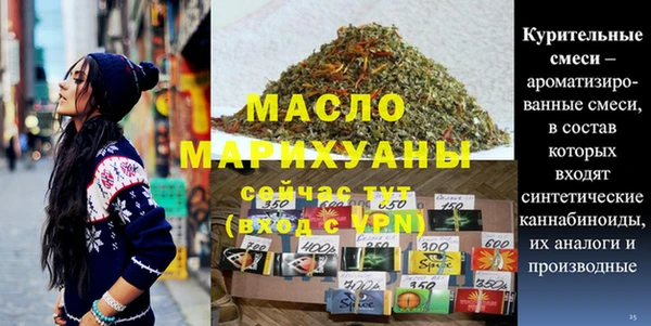 дистиллят марихуана Одинцово