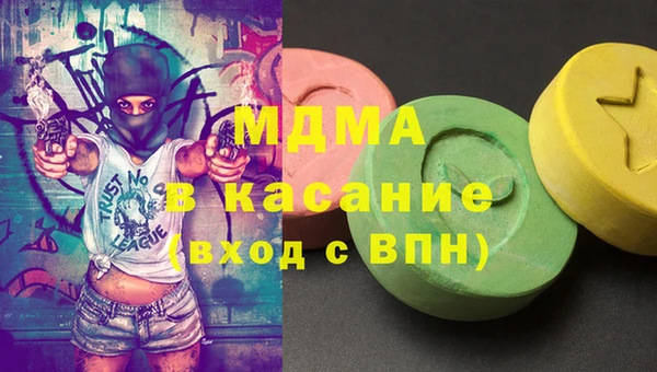 альфа пвп VHQ Михайловск