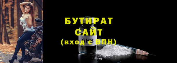 тгк Медвежьегорск