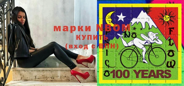 альфа пвп VHQ Михайловск