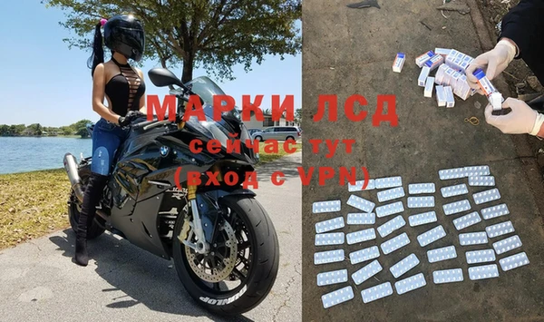 МДМА Михайловка