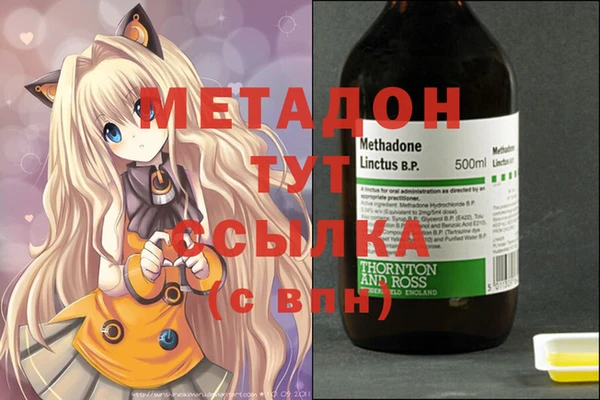 гашик Мегион