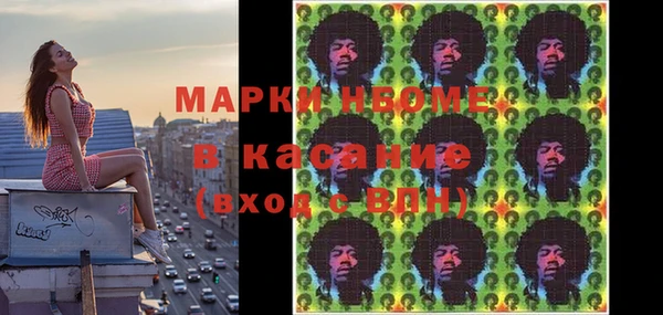 тгк Медвежьегорск