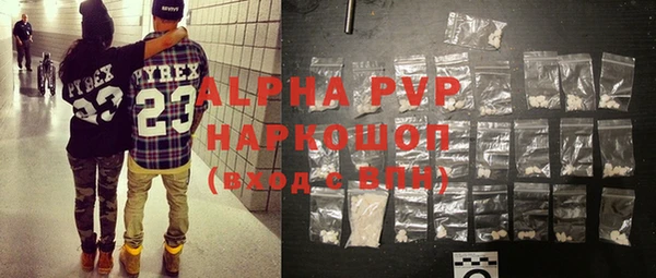 МДМА Михайловка