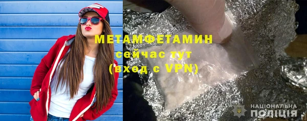 MDMA Premium VHQ Горно-Алтайск