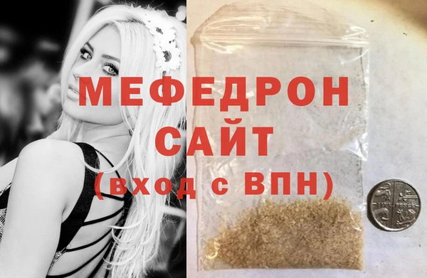 MDMA Premium VHQ Горно-Алтайск