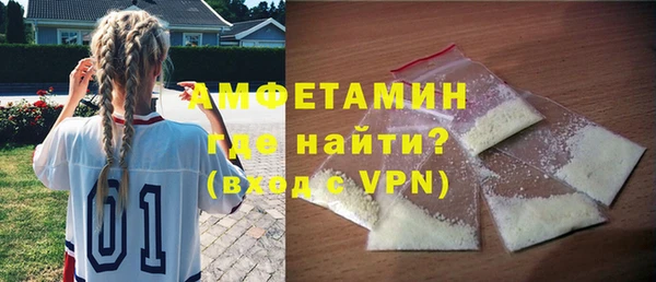 альфа пвп VHQ Михайловск