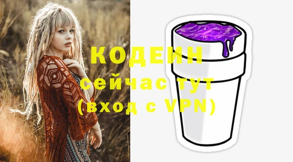 ПСИЛОЦИБИНОВЫЕ ГРИБЫ Березники