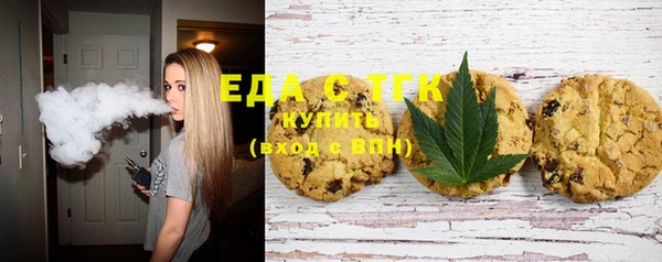 тгк Медвежьегорск