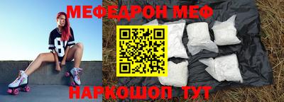 прущий лед Гусев