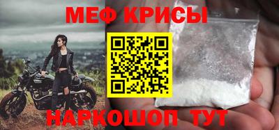 прущий лед Гусев