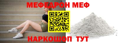 прущий лед Гусев