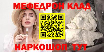 прущий лед Гусев