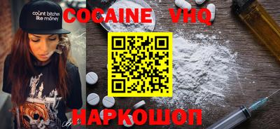 меф Гусиноозёрск
