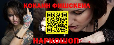 прущие грибы Абинск