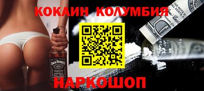 меф Гусиноозёрск