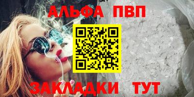 меф Гусиноозёрск