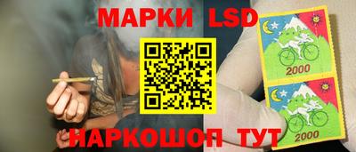 молекула духа Гусь-Хрустальный