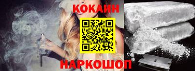 меф Гусиноозёрск