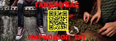 молекула духа Гусь-Хрустальный